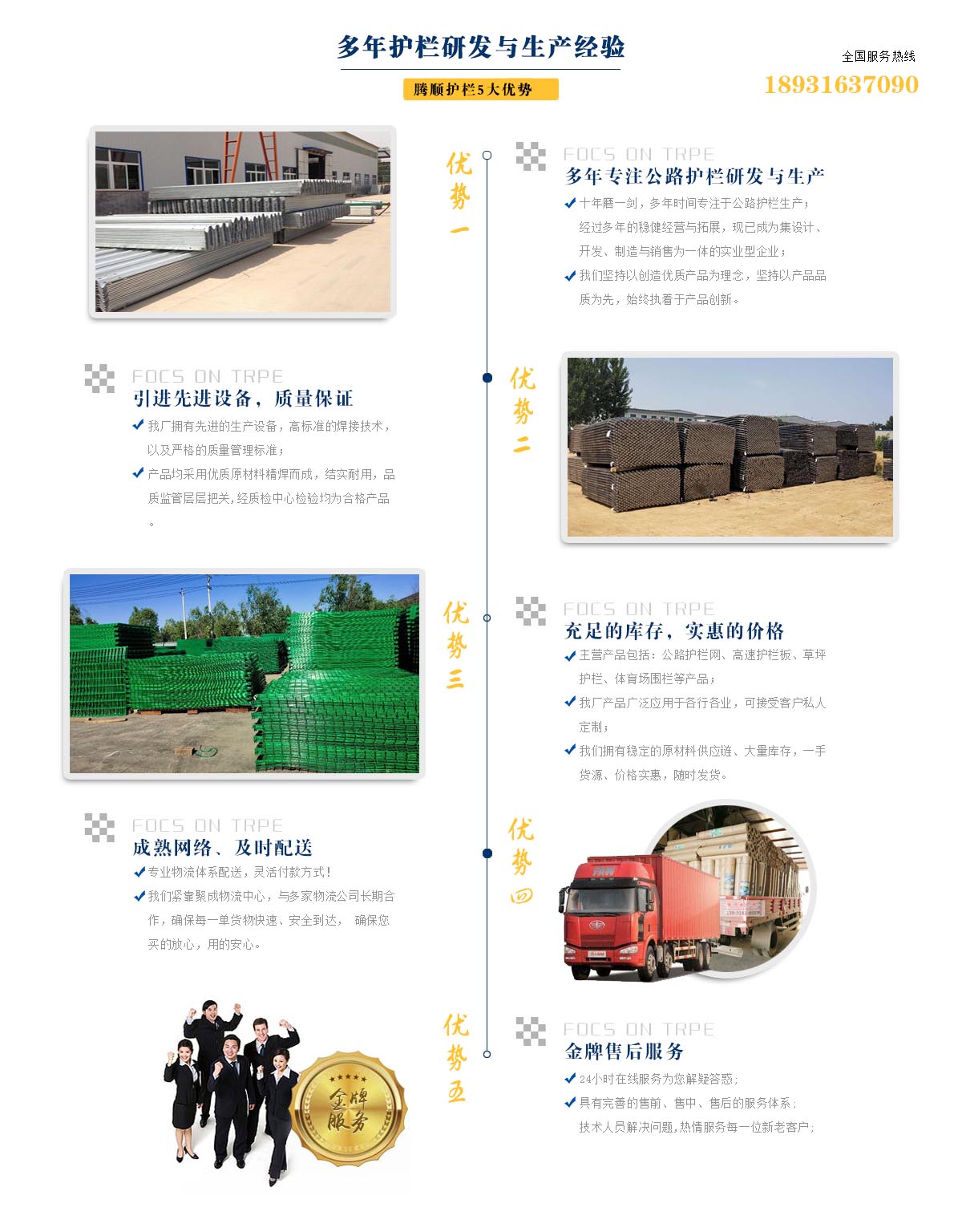 ��ƽ�h�v��o(h��)�ڮa(ch��n)Ʒ��(y��u)��(sh��)